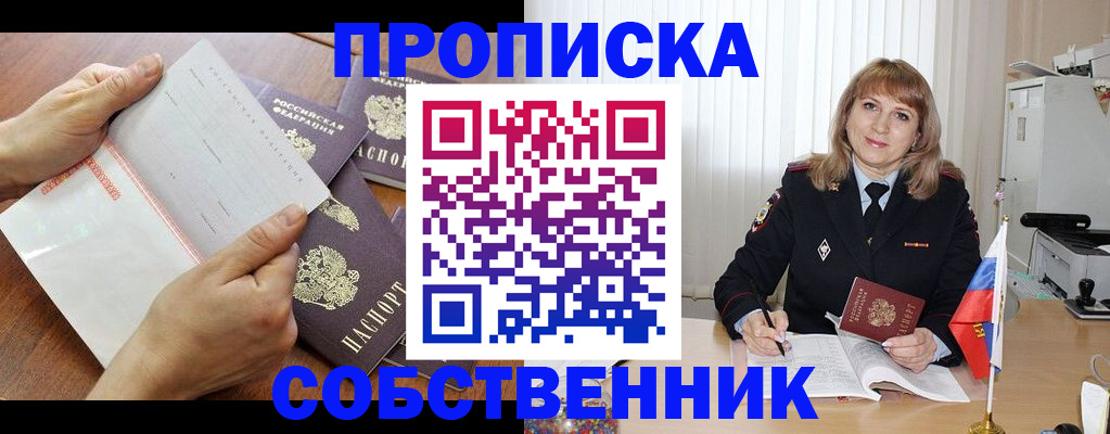 регистрация для дет. сада в Заозёрном